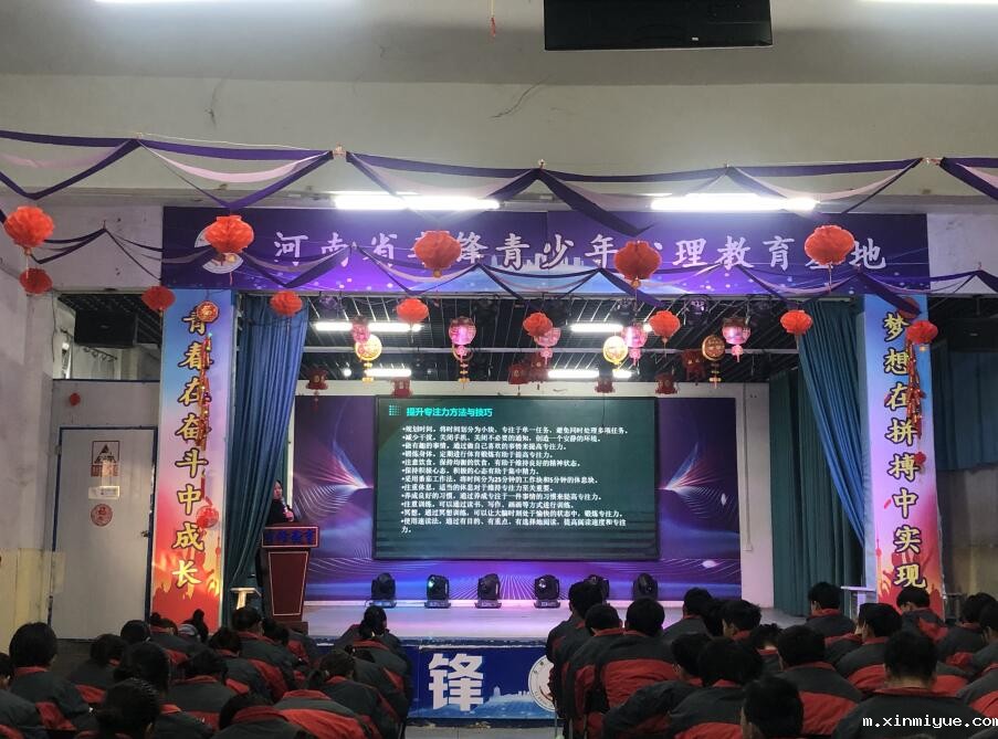 必威betway中文官网显神效：叛逆期孩子如何逆袭成长？_m.xinmiyue.com