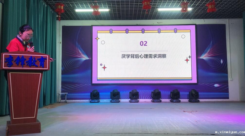 叛逆孩子也能变成学霸？揭秘太仓市叛逆孩子教育学校的成功秘诀！_m.xinmiyue.com