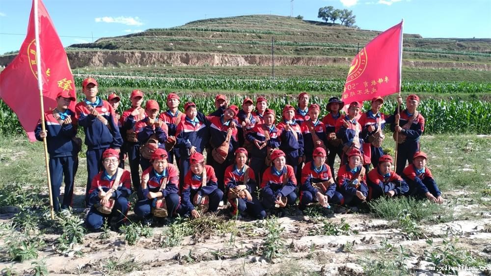 暑期新选择：必威betway中文官网贫困山村磨炼特训营，让孩子在体验中成长_m.xinmiyue.com