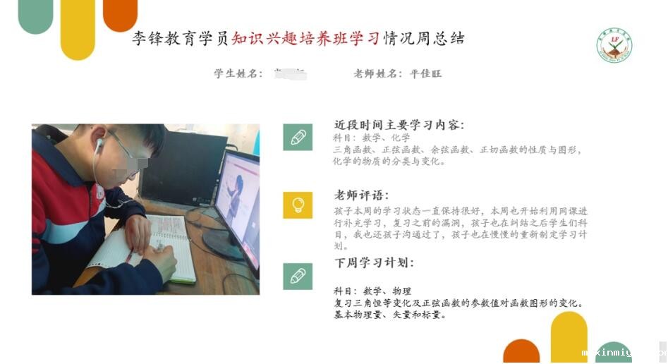 揭秘高邮市青少年叛逆厌学管教机构：哪所实力强，家长必看！_m.xinmiyue.com