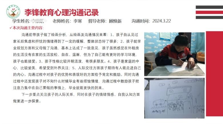 句容市军事化叛逆孩子管教学校大盘点_m.xinmiyue.com