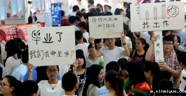  社会压力下的大龄青年：面对挫折，他们为何选择‘啃老’生活？_m.xinmiyue.com