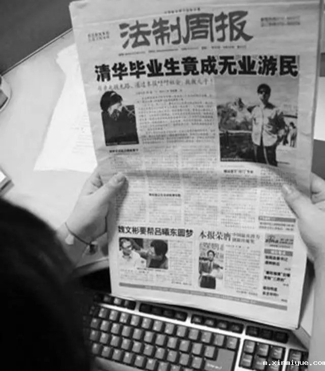  社会压力下的大龄青年：面对挫折，他们为何选择‘啃老’生活？_m.xinmiyue.com