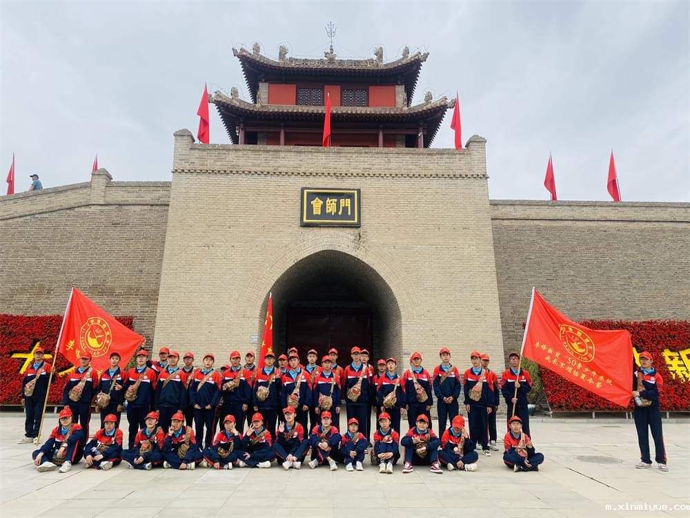 吃苦山村夏令营：让孩子在暑假中体验成长与自信_m.xinmiyue.com