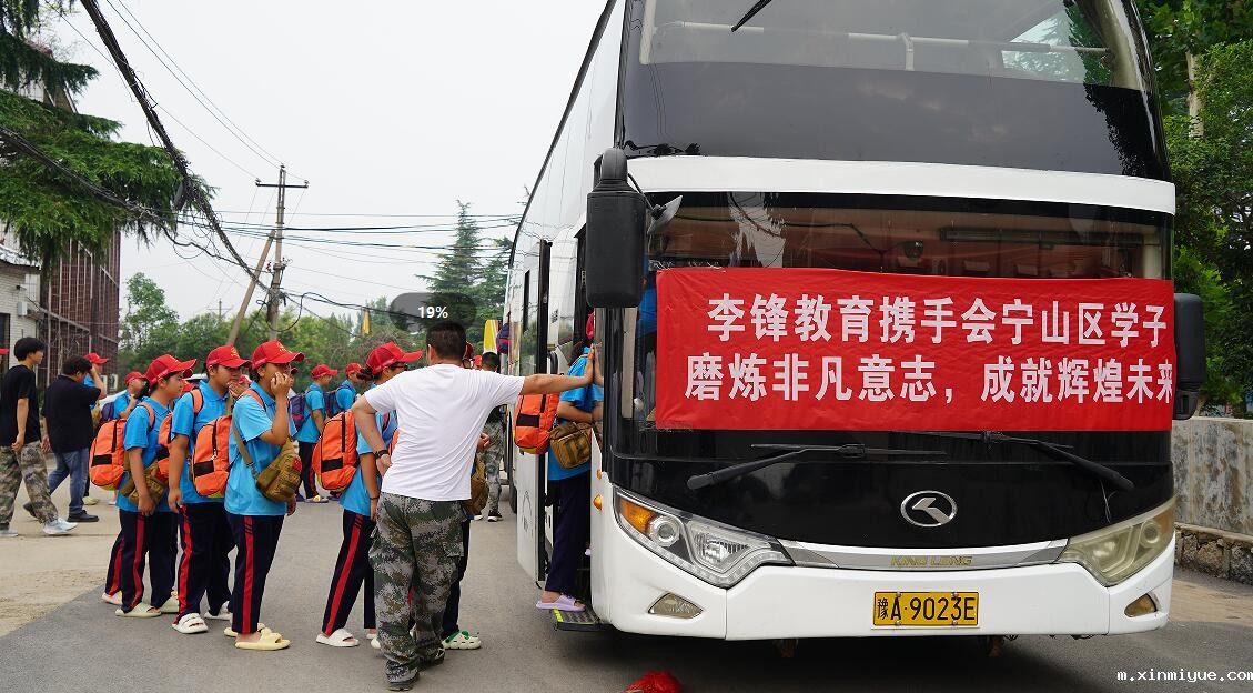 会宁山村夏令营磨炼之旅：重温红色记忆，体验绿色成长_m.xinmiyue.com