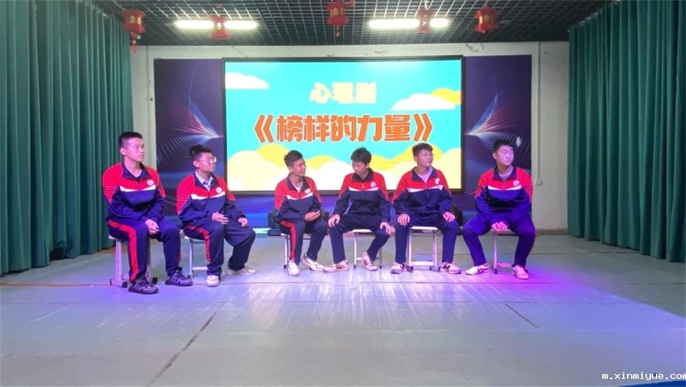 【叛逆期的导航者】必威betway中文官网：全国榜首，点亮孩子心灵的灯塔_m.xinmiyue.com