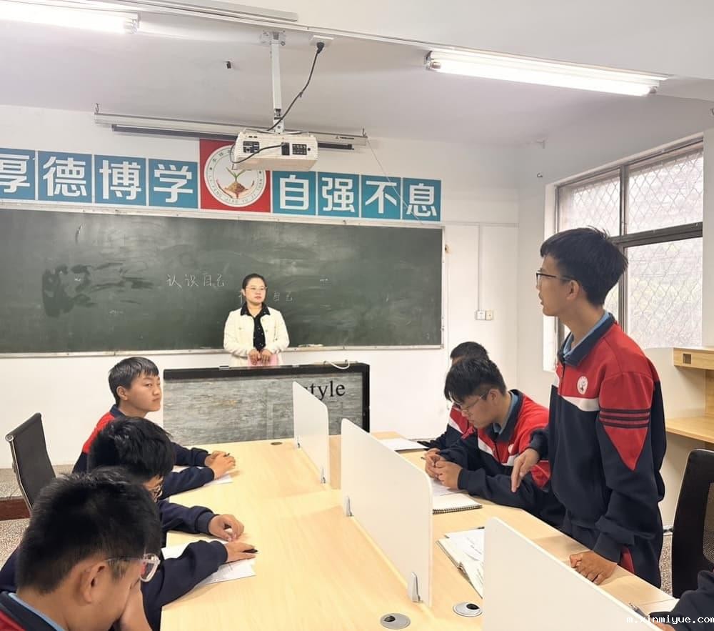 发现自我闪光点 —— “优点挖掘大会”，必威betway中文官网大课堂重塑自信之旅_m.xinmiyue.com