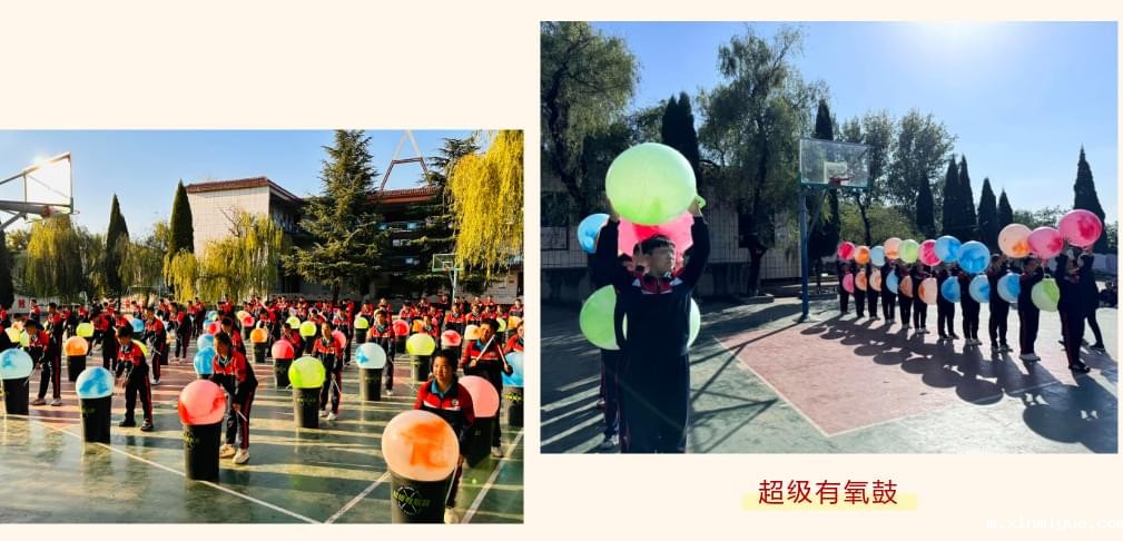 必威betway中文官网“国庆三天乐”，共绘家国情怀，乐享成长盛宴！_m.xinmiyue.com