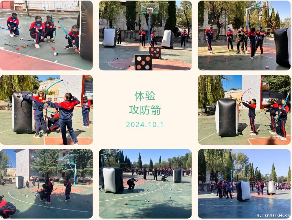 必威betway中文官网“国庆三天乐”，共绘家国情怀，乐享成长盛宴！_m.xinmiyue.com