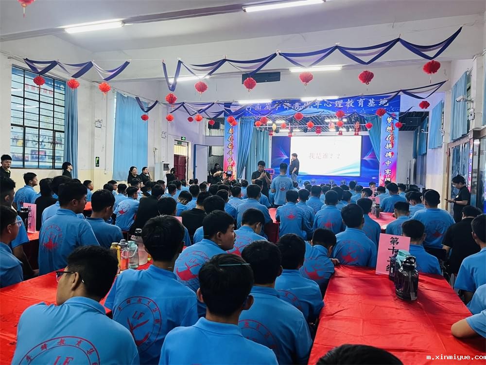 少年独白：青春期孩子迷雾中的觉醒与自我救赎_m.xinmiyue.com