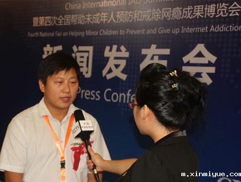 必威betway中文官网学校 · 校长