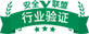 必威登录入口平台官网必威官方登录首页之行业验证